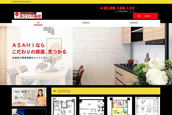 asahifudousan.com site used Hanjo
