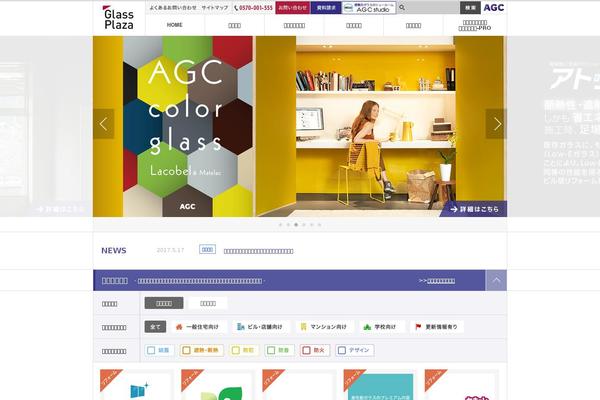 Renewal theme site design template sample