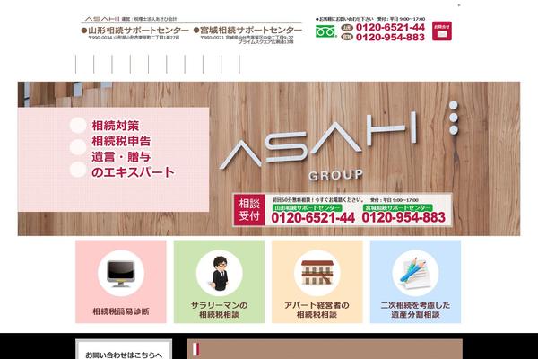 asahikaikei.com site used Keni62_wp_corp_150323
