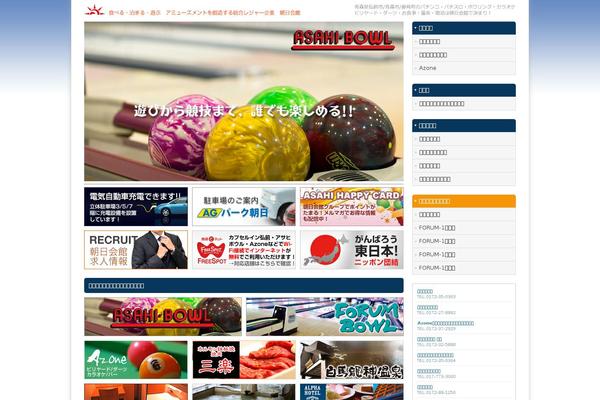 asahiweb.jp site used Asahi