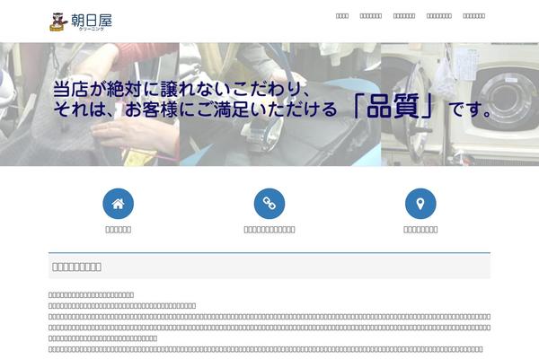Site using Lightning-advanced-unit plugin
