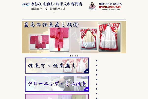 Stinger5ver20141227 theme site design template sample