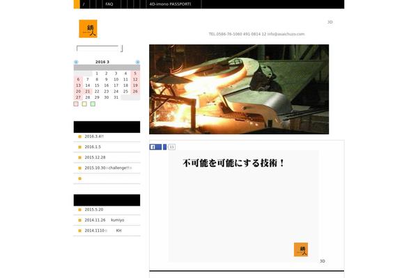 Site using VK All in One Expansion Unit plugin