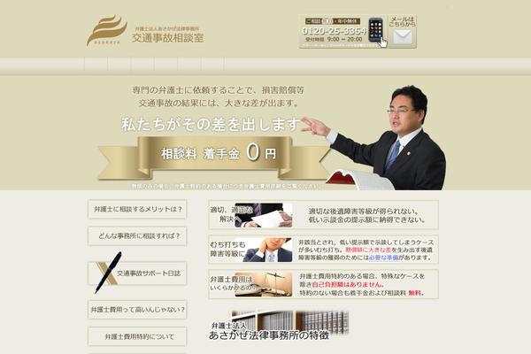 Lightning-child theme site design template sample