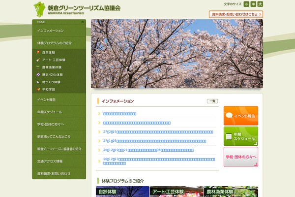 Gt theme site design template sample