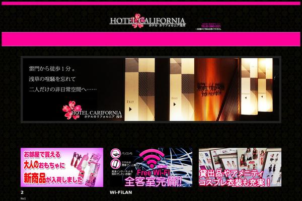 Luxe_tcd022 theme site design template sample