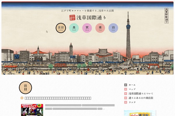 Ill theme site design template sample