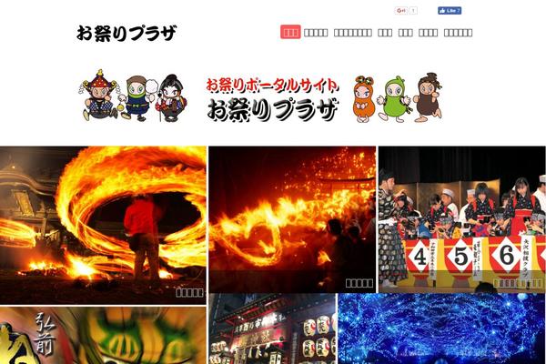 Site using WP PageNavi Style plugin