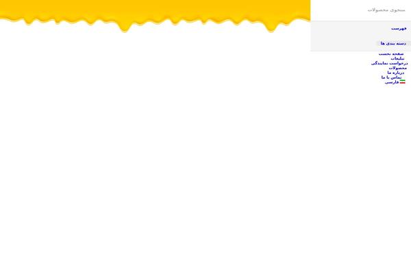 Site using Ele-custom-skin plugin