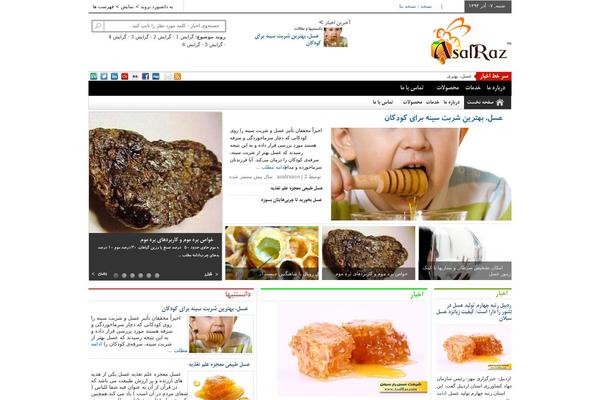 asalraz.com site used Nadin-1