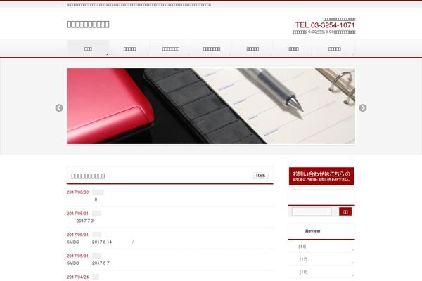 asami-keiei.jp site used Businesspress-child