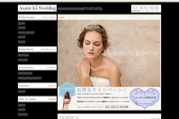 Wedding theme site design template sample