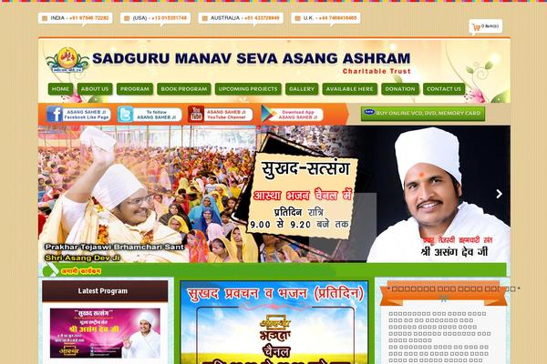 asangdev.com site used Saintchurch