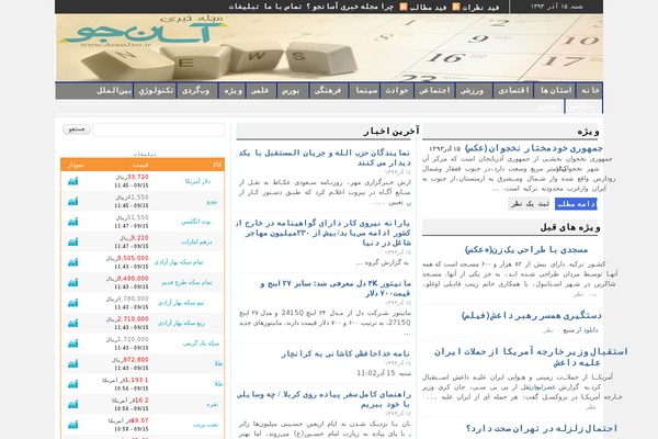 Wp-max-1-new theme site design template sample