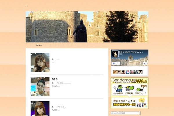 Cocoon-child-master theme site design template sample