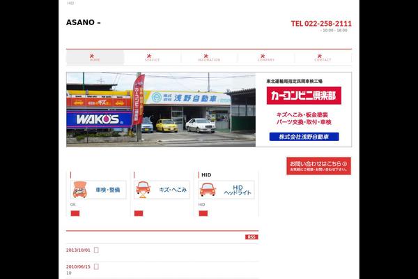 Site using Biz-vektor-neat plugin