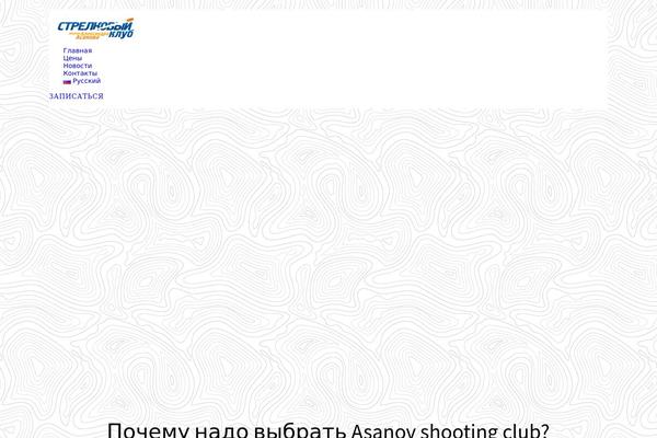 Site using Connect-contact-form-7-to-social-apps plugin