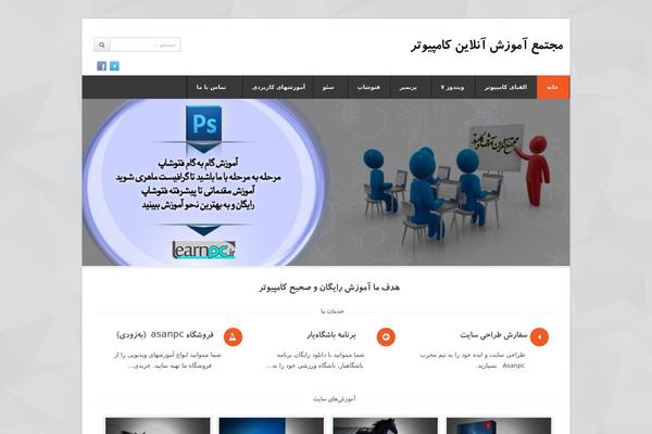 PenNews theme site design template sample