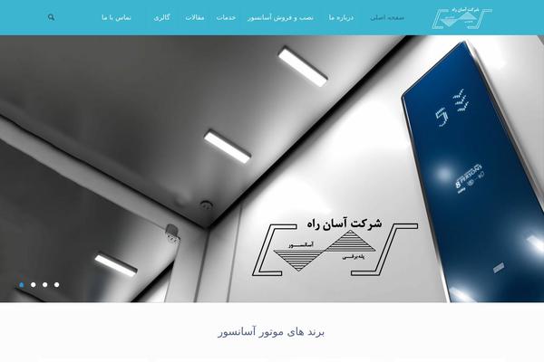 Atronwebv12 WordPress theme, websites list used Atronwebv12 theme Atronwebv12 theme websites examples