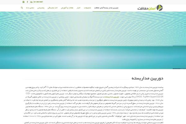 Site using Userpro plugin