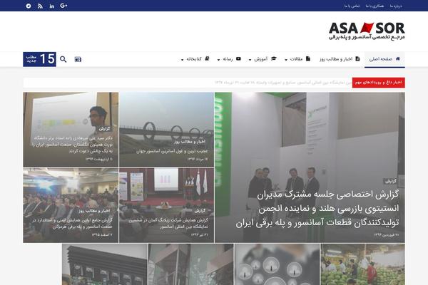 asansor.ir site used Asansor