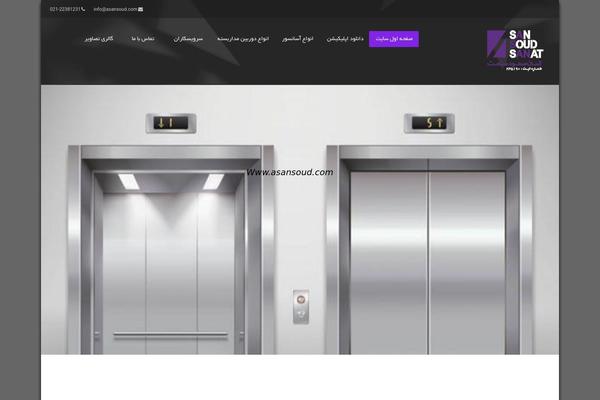 Site using Iw_composer_addons plugin