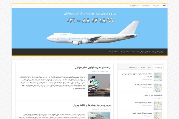 parvaz theme websites examples