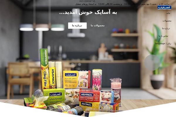 Site using Abzarwp-theme-impreza plugin