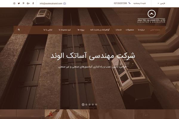 Financity-child theme site design template sample