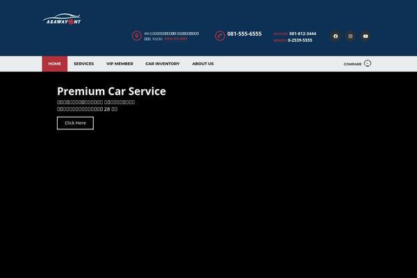 Site using Motors-vin-decoder plugin