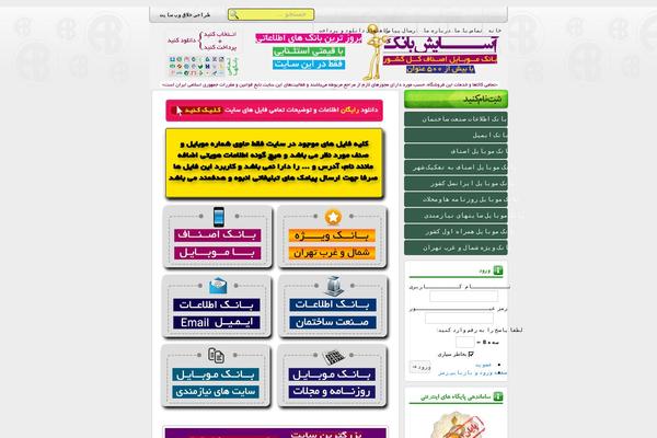 digitaliran theme websites examples