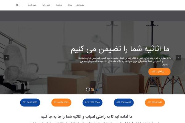 asayeshbartehran.com site used Finacia