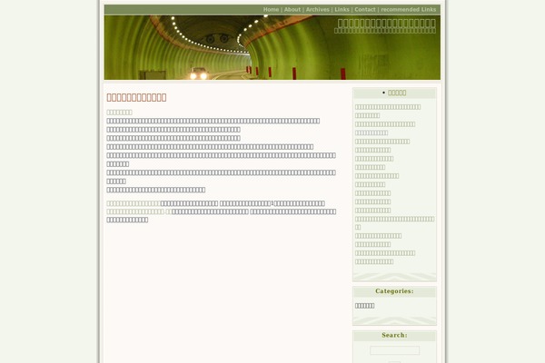 asba2011.com site used Connections-10