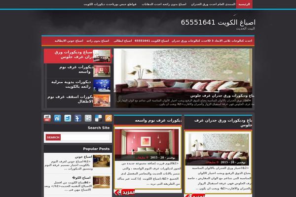 Infrared theme site design template sample