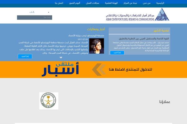 Site using Pdf-ppt-viewer plugin