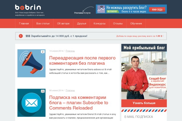 Site using Bwp-shortcodes plugin
