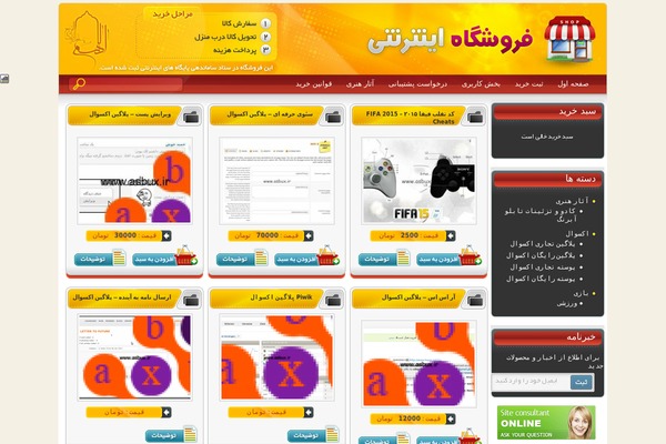 TORANJ theme site design template sample