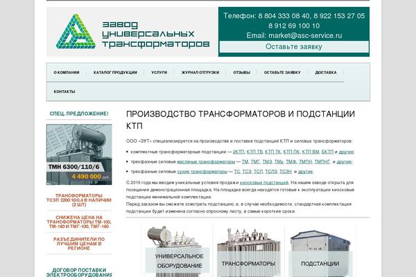 Bolid theme site design template sample