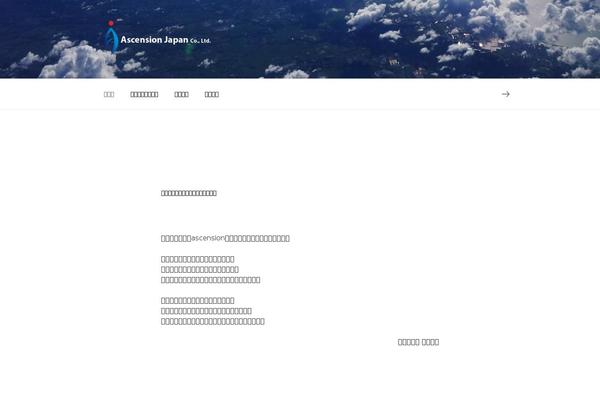 Twentyseventeen_child theme site design template sample