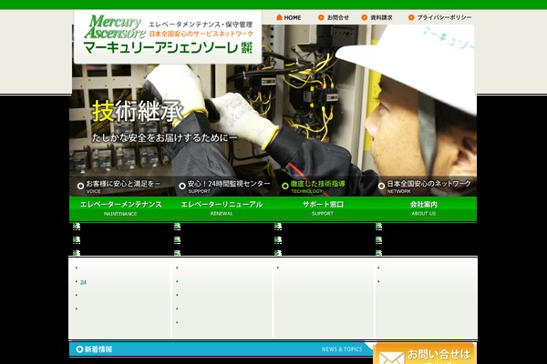 Mercury theme site design template sample