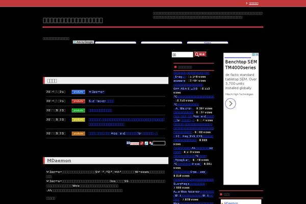 Site using Vc-search plugin