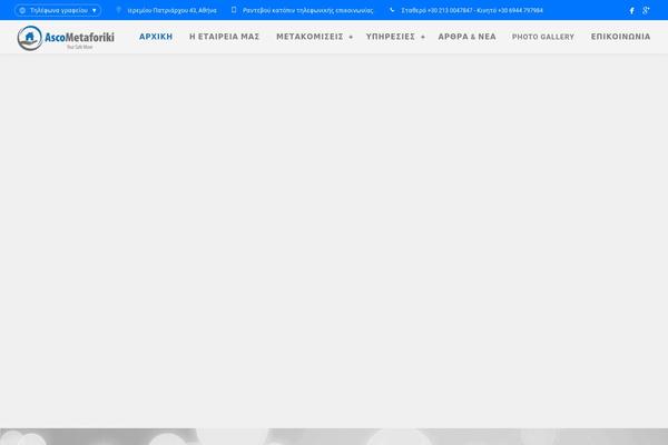 Logistic-child theme site design template sample