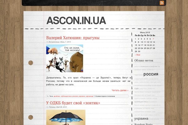 Desk theme site design template sample