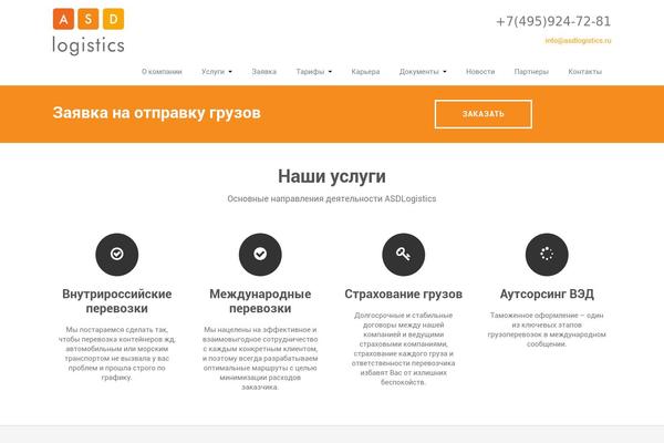 Site using Accordion plugin