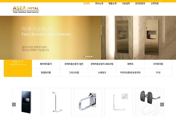 Site using Kboard plugin
