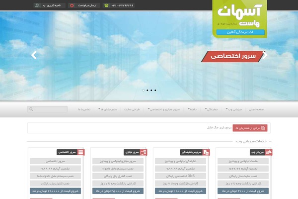 Site using Perfmatters plugin