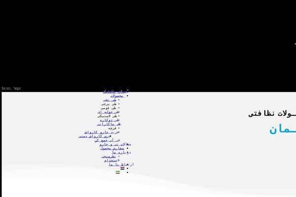 Site using Wpml-cms-nav plugin