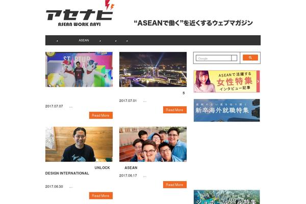 Jstork theme site design template sample