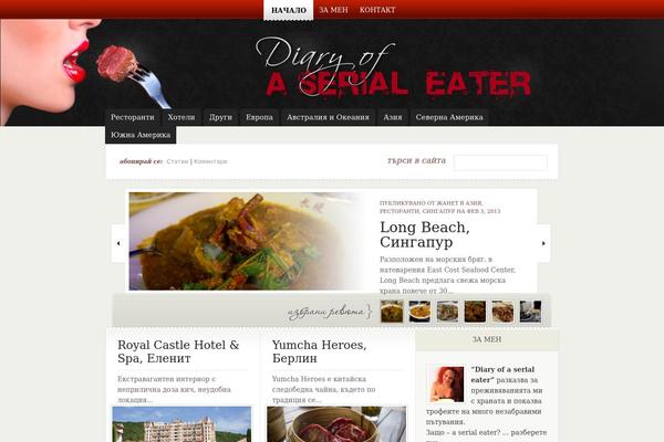 eNews theme site design template sample