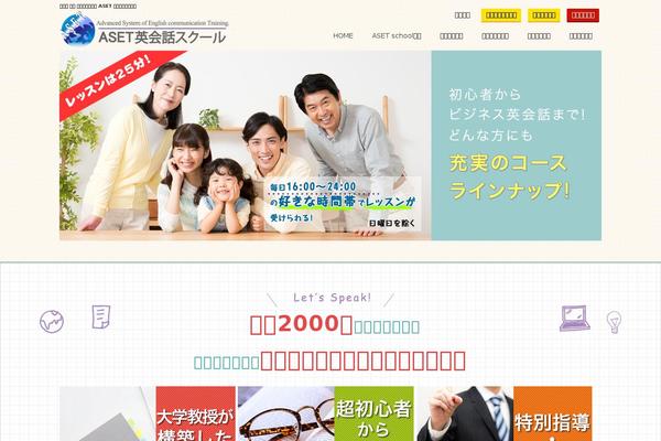 Site using HTML5 Responsive FAQ plugin